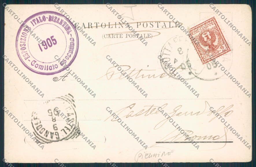 Roma Grottaferrata PIEGHINE cartolina MV1844 – retro