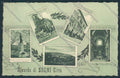 Roma Segni cartolina MV1850 – fronte