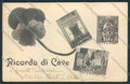 Roma Cave cartolina MV1864 – fronte