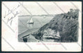 Roma Anzio PIEGHINA cartolina MV1965 – fronte