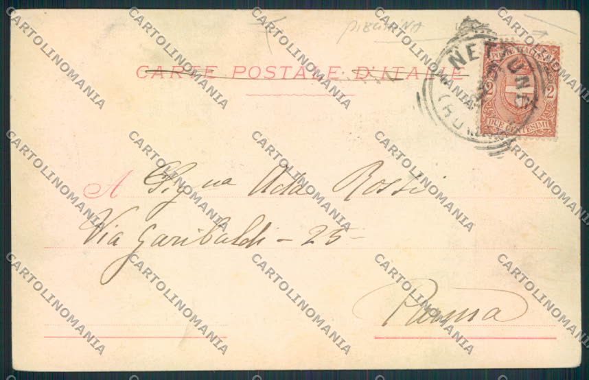 Roma Anzio PIEGHINA cartolina MV1965 – retro