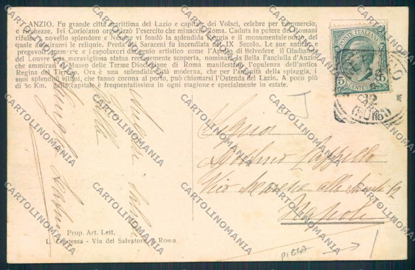 Roma Anzio PIEGA cartolina MV1976 – retro