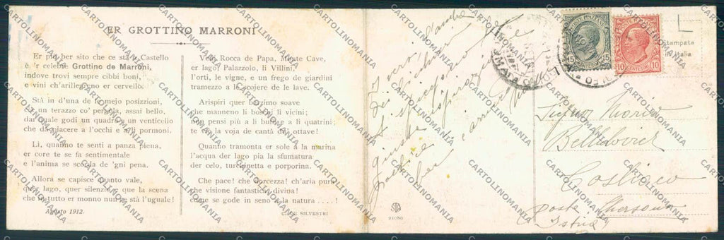 Roma Castel Gandolfo cartolina MV2013 – retro
