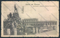 Parma Città Stazione Tram cartolina MV2413 – fronte