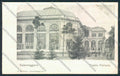 Parma Salsomaggiore Teatro cartolina MV2789 – fronte