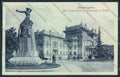 Parma Salsomaggiore Poste cartolina MV2797 – fronte