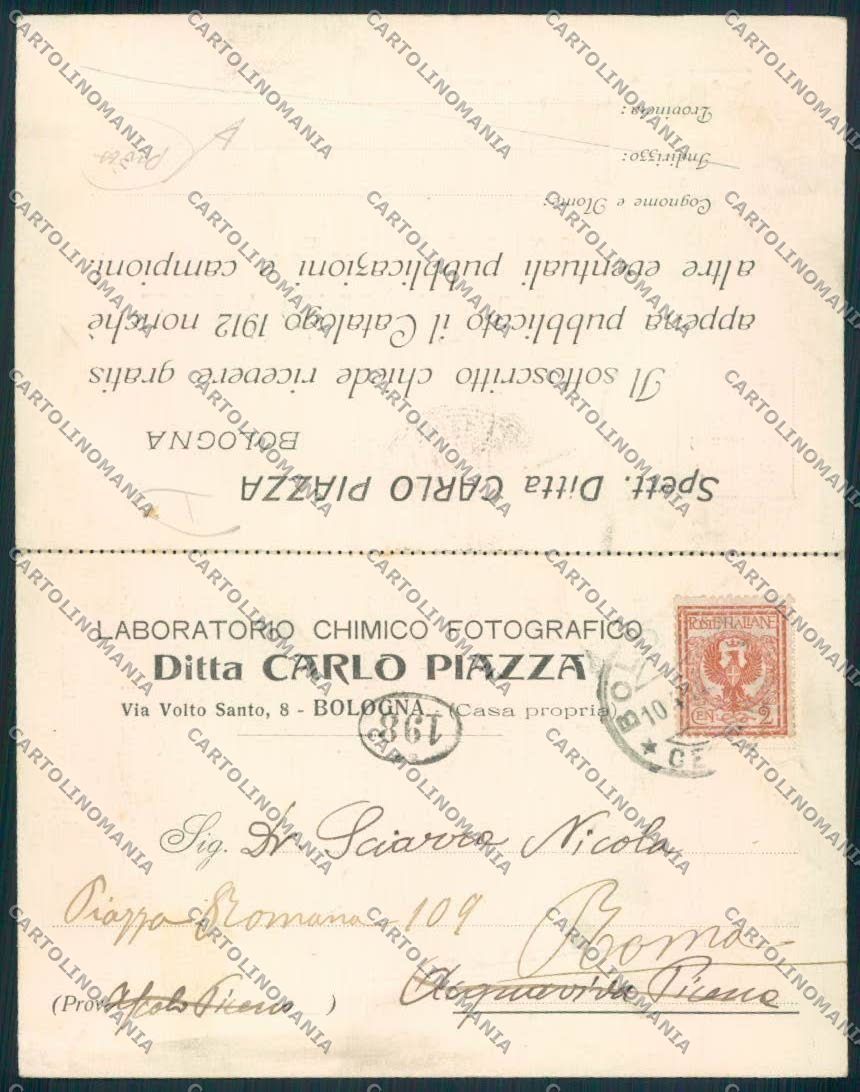 Bologna Città Commerciale Doppia PIEGA cartolina MV3227 – retro