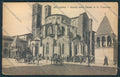 Bologna Città PIEGHINE cartolina MV3245 – fronte