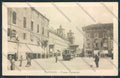 Ferrara Città Tram cartolina MV3530 – fronte