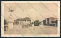 Ferrara Città Tram cartolina MV3544 – fronte