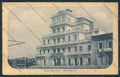 Lucca Viareggio SCOLLATA cartolina MV4139 – fronte