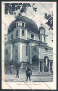 Massa Città cartolina MV4144 – fronte