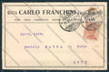 Pisa Commerciale cartolina MV4275 – fronte
