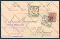 Pisa Commerciale cartolina MV4286 – fronte