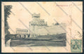 Padova Montagnana PIEGHINE cartolina MV4744 – fronte