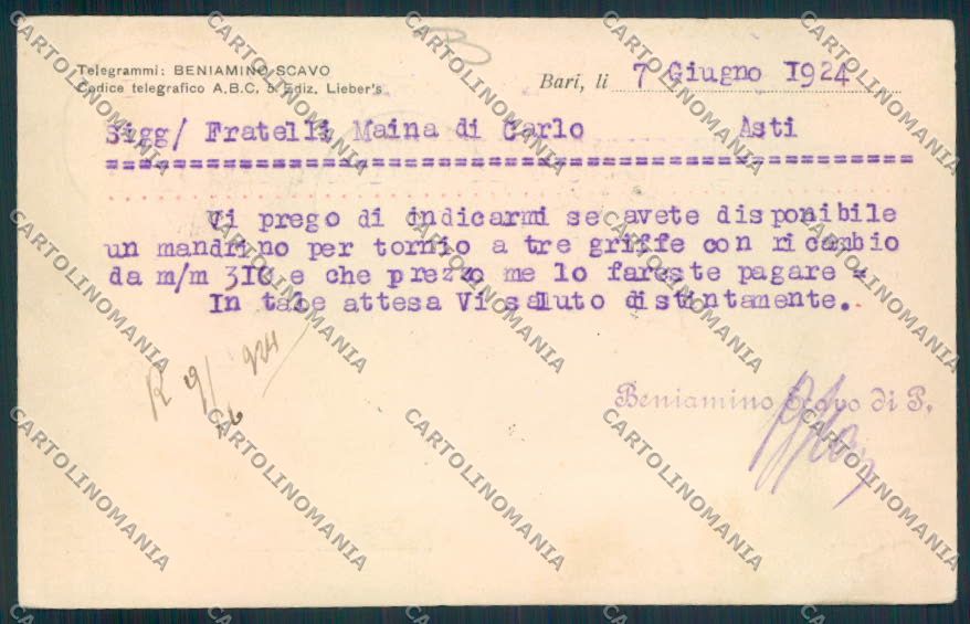 Bari Città Commerciale cartolina MV5020 – retro