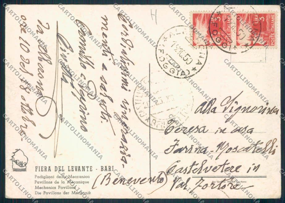 Bari Città Fiera FG cartolina MV5094 – retro