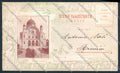 Firenze Città Tempio Israelitico cartolina MV5693 – fronte