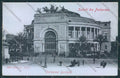 Palermo Città cartolina MV6087 – fronte