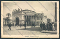 Palermo Città PIEGHINE cartolina MV6103 – fronte