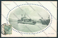 Messina Città cartolina MV6325 – fronte