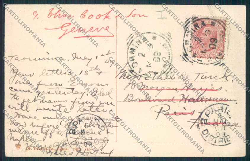 Messina Taormina cartolina MV6462 – retro