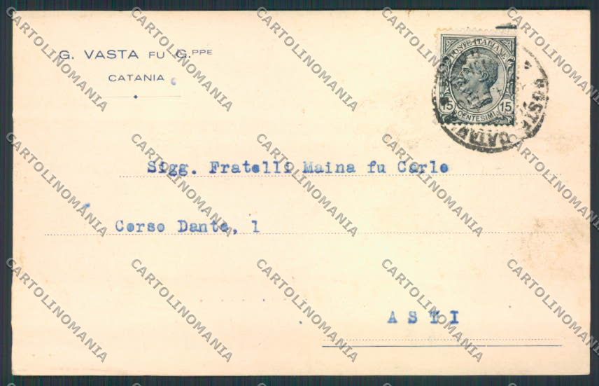 Catania Città Commerciale PIEGA cartolina MV6608 – fronte
