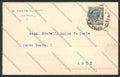 Catania Città Commerciale PIEGA cartolina MV6608 – fronte