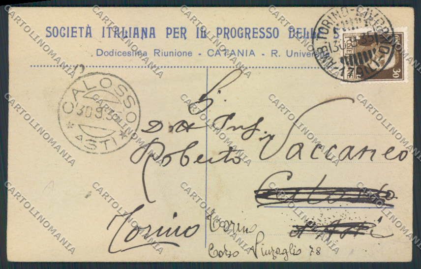 Catania Città Università cartolina MV6610 – fronte