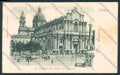 Catania Città ABRASA cartolina MV6629 – fronte