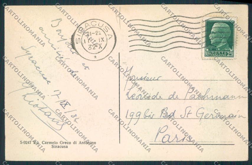 Siracusa Città Saluti da cartolina MV6950 – retro