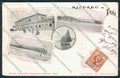Pesaro Fano cartolina MV8064 – fronte