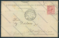 Pesaro Fossombrone Commerciale cartolina MV8105 – fronte