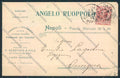 Napoli città Commerciale cartolina MV8288 – fronte