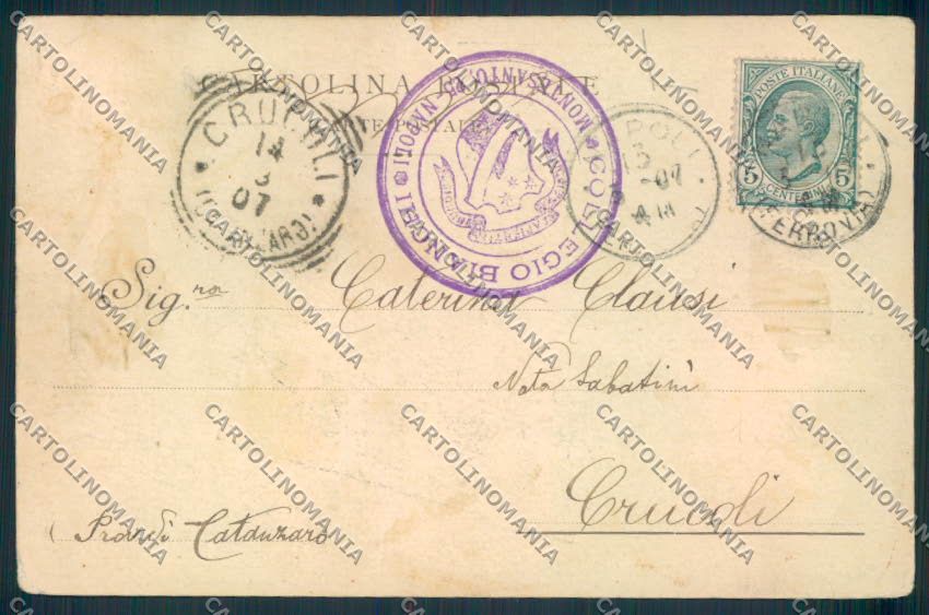 Napoli città cartolina MV8421 – retro