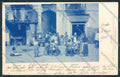 Napoli città STRAPPO PIEGHINE cartolina MV8428 – fronte