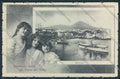 Napoli Torre del Greco cartolina MV8552 – fronte