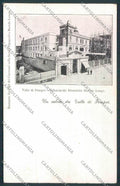 Napoli Pompei cartolina MV8640 – fronte