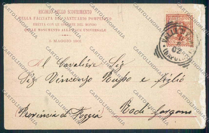 Napoli Pompei cartolina MV8652 – retro