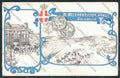 Udine Palmanova Allevamento cavalli cartolina MV9511 – fronte