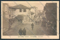 Udine Cervignano PIEGHINA cartolina MV9534 – fronte