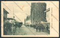 Udine Villa Vicentina cartolina MV9546 – fronte