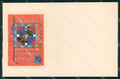 Torino Reggimento Savoia Francobollo cartolina MX0231 – fronte