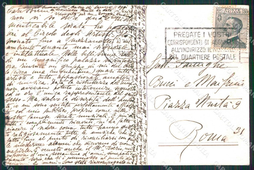 Torino Città Società Pro Cultura Femminile Sala Lettura cartolina MX0305 – retro