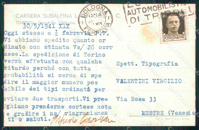 Torino Città Produzione Carta Subalpina Interno Fabbrica cartolina MX0307 – retro