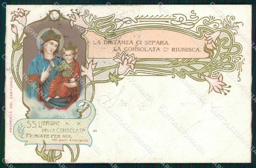 Torino Città Chiesa della Consolata PIEGA cartolina MX0317 – fronte