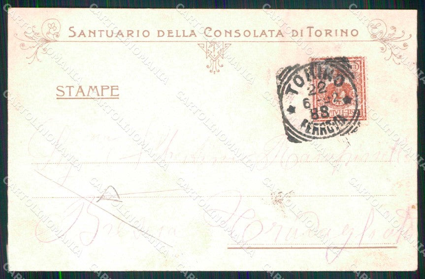 Torino Città Chiesa della Consolata PIEGA cartolina MX0317 – retro