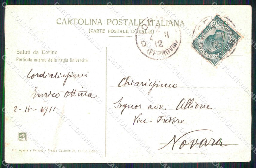 Torino Città Regia Università Porticato Interno cartolina MX0486 – retro