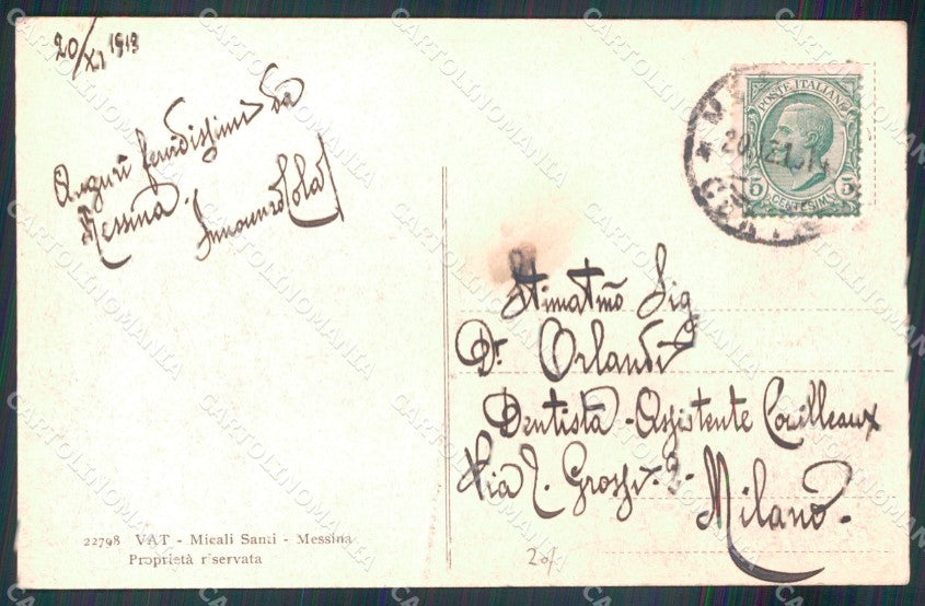 Messina Città Grande Ospedale Civico Alterocca 22798 cartolina MX0558 – retro