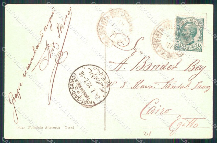 Messina Città Rione Ferrovieri Alterocca 11942 cartolina MX0576 – retro